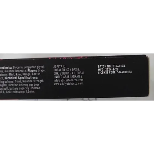 Disposable electronic cigarette