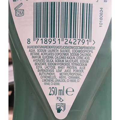 Shower gel