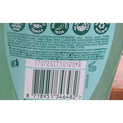Shower gel