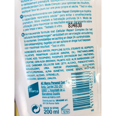 Aftersun milk
