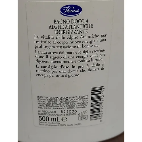 Bath and shower gel