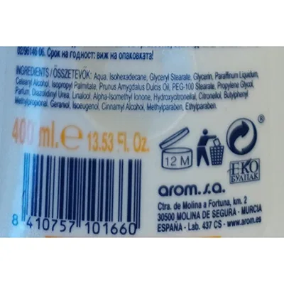 Body milk
