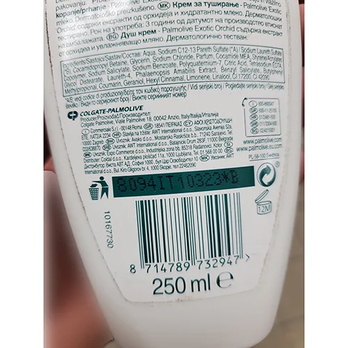 Shower cream