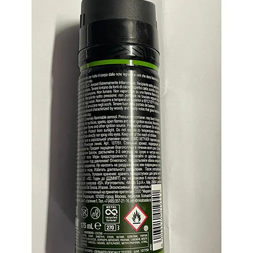 Deodorant