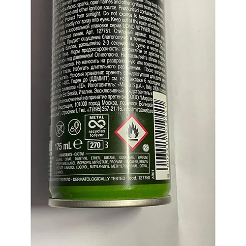 Deodorant