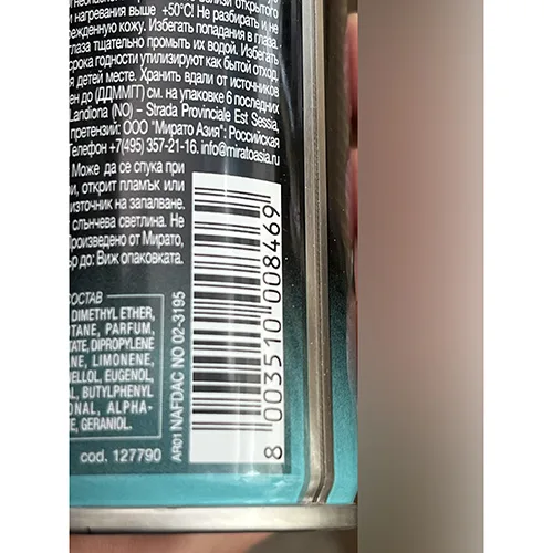 Deodorant spray
