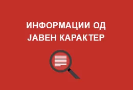 Од пазарот се повлекуваат серии од производите Кексичи како перелив и Најлепше жеље кукис ноисет