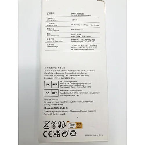 Handheld fan