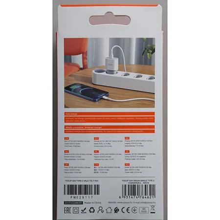 USB charger