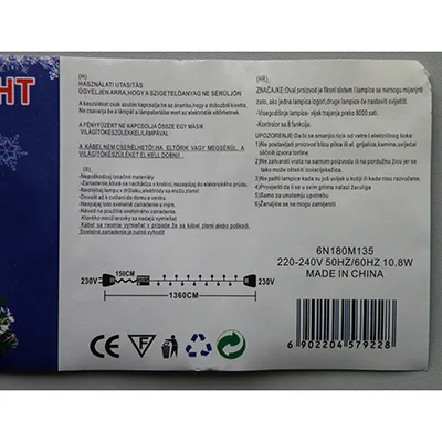 Lighting chain