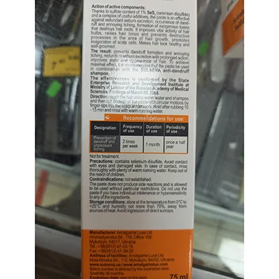 Hair paste