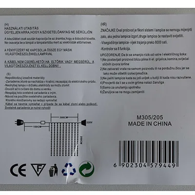 Lighting chain