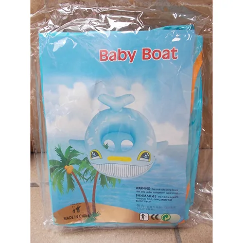 Swimming ring