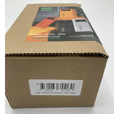 Power bank