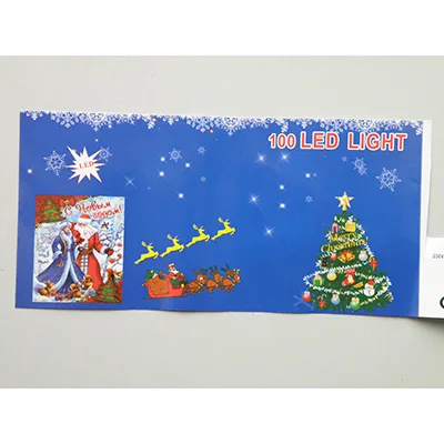 Lighting chain