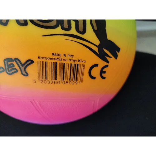 Beach ball