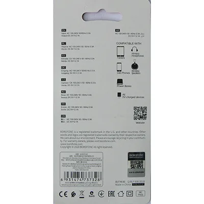 USB charger