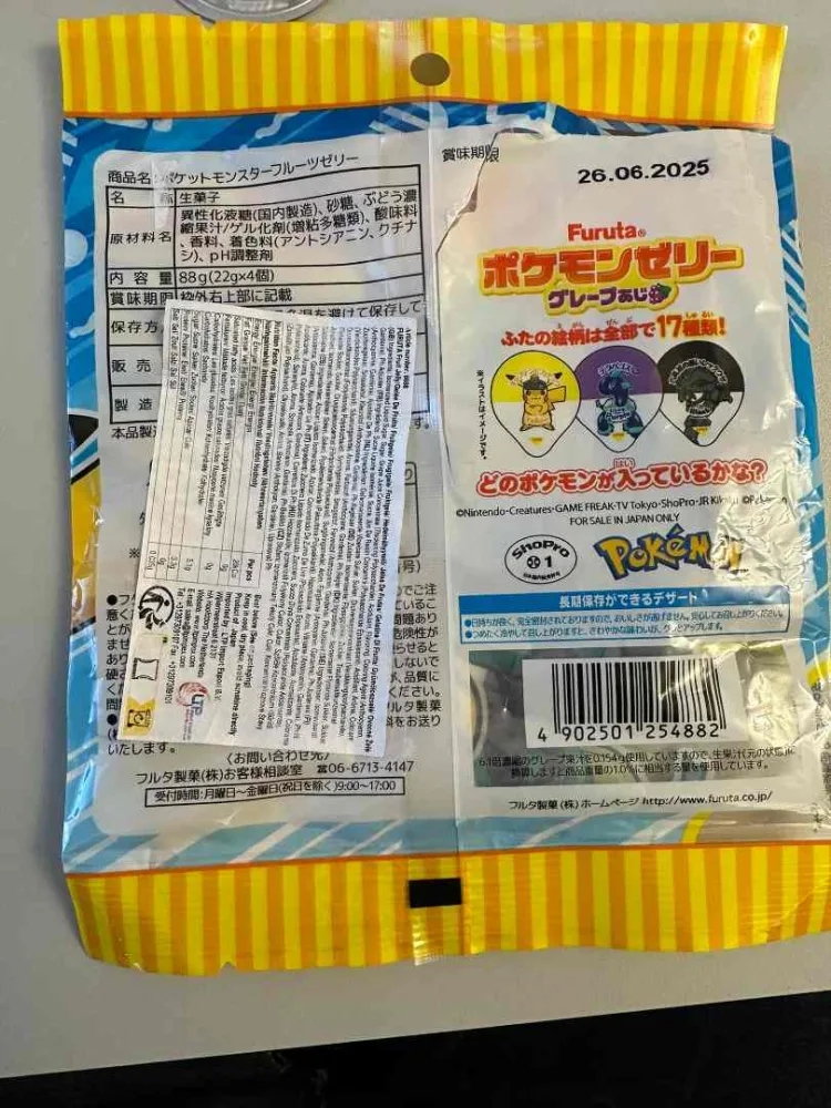 Jelly fruits pokémon