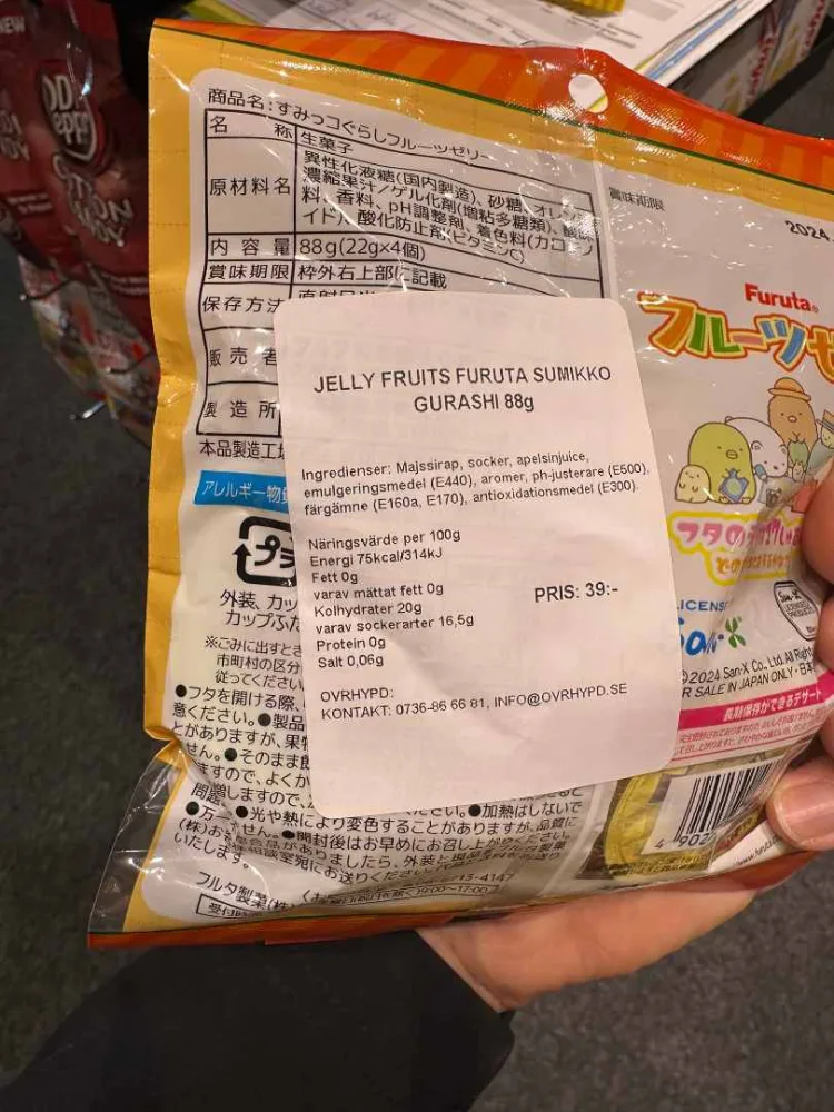 Jelly fruits pokémon