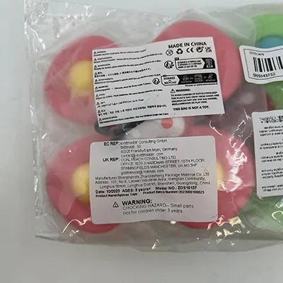 Spinner toy