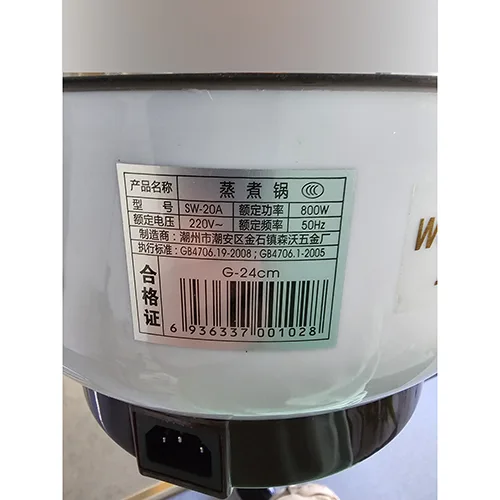 Electric cooker