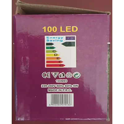 Lighting chain