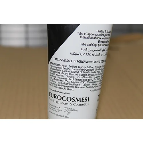 Bath and shower gel