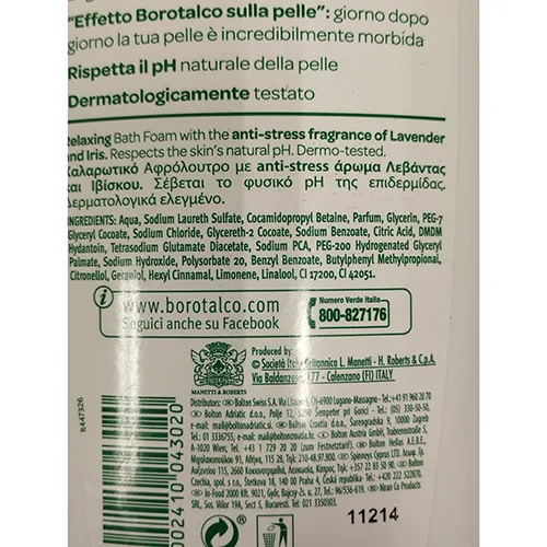 Bath and shower gel