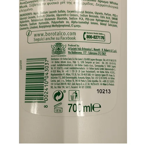 Bath and shower gel