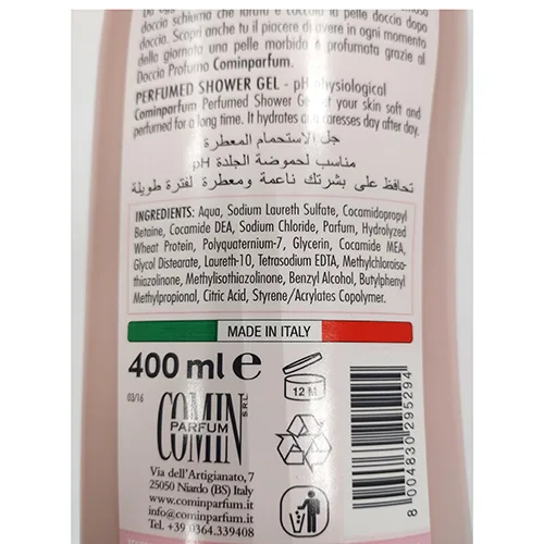 Shower gel