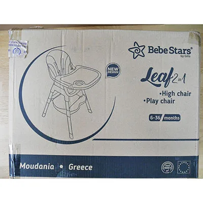 High chair
