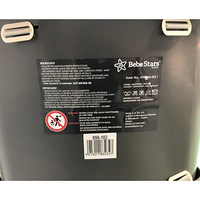 High chair