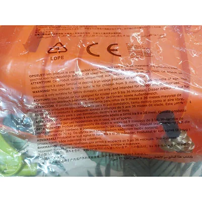 Plastic swing seat