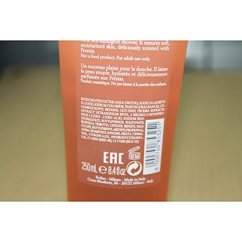 Shower gel