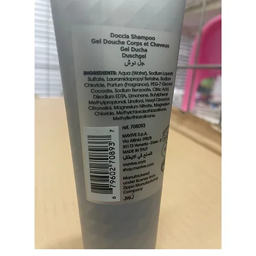 Cosmetic set