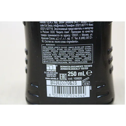 Hair and body wash