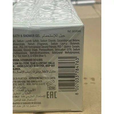 Bath and shower gel