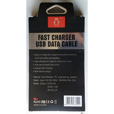 USB charger
