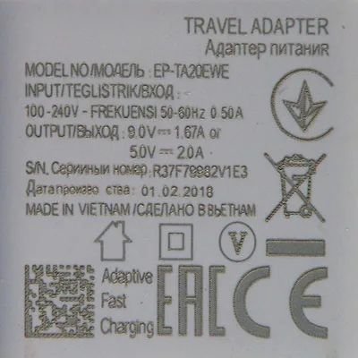 USB charger