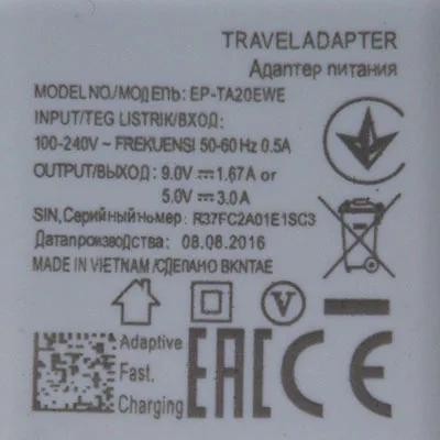 USB charger
