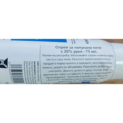 Callus spray