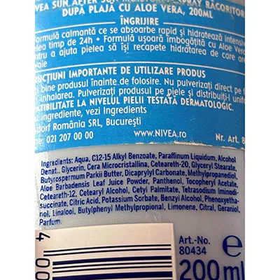 After sun lotion