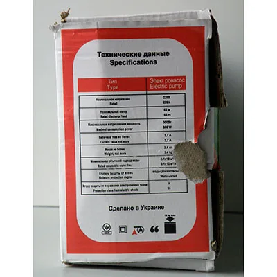 Submersible water pump