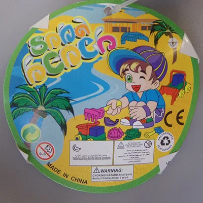 Bath toy