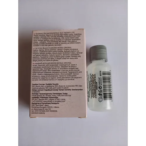 Hair oil