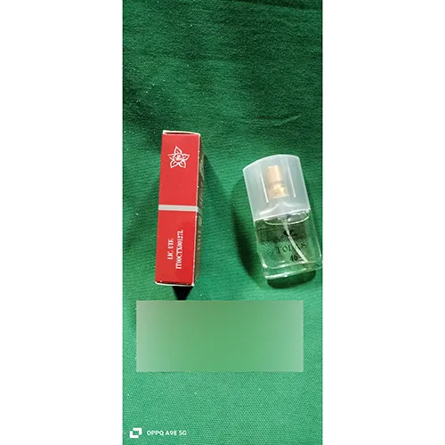 Eau de toilette