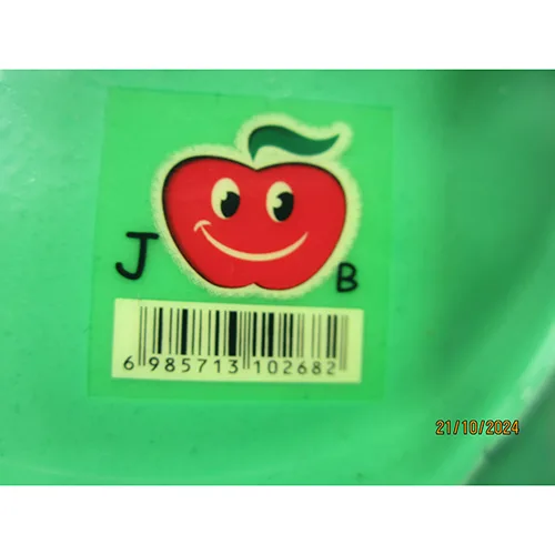 Jumping toy