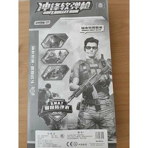 Toy gun set