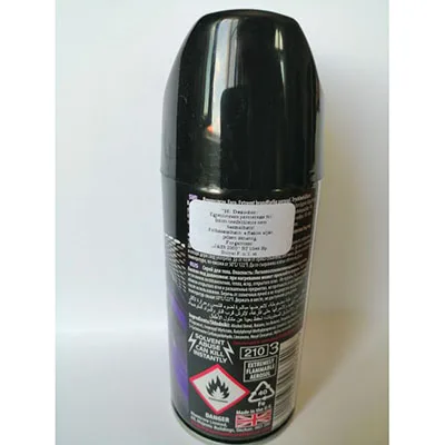 Deodorant