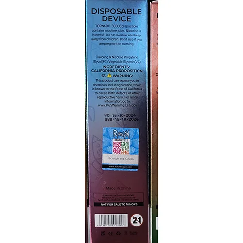 Disposable electronic cigarette